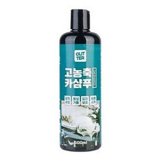글리터 카샴푸 자동차 500ml 거품 세차 용품 세정제 세차샴푸 세차버블샴푸ssy9+5Qed