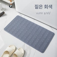 욕실 방수 미끄럼방지 샤워 매트 화장실 발매트 흡착 소프트 바닥 깔개, 1개, 다크그레이