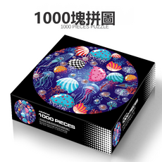 VANLUEE 益智拼圖 兒童, 1個, 1000片水母:如圖所示5088, 1片