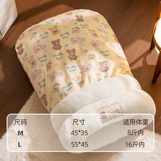 【超高CP值】25年新款貓睡袋 秋冬加絨加厚保暖 封閉式寵物安全感貓窩, 1個, 洛米棕,M（45*35cm建議體重8斤內）
