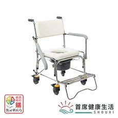 均佳 JinJia 不銹鋼洗澡便器椅 JCS-305 軟坐墊 沐浴椅, 1個