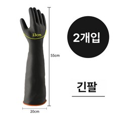 해이프 요리장갑 튀김 고온 단열 그릴 업소용 단열 주방, 프리사이즈, 1개, 55cm 두꺼운 방수 내찢김 2쌍