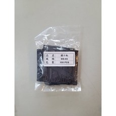 標誌靶 標示條 MS-65 電線標記夾 開發票, 1個, MS-65,三聯式