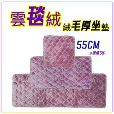 佳冠居家 毛厚坐墊 55cm 背面防滑花朵素滑毛絨椅墊 保暖沙發裝飾椅墊