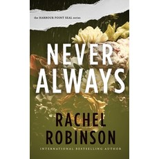 (영문도서) Never Always: A Enemies to Lovers Navy SEAL Romance Paperback, Independently Published, English, 9781712197677