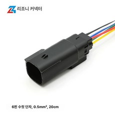 산소센서 키트 너트 액세서리 오프셋 공기 장착, 공단 6구, 1개