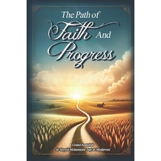 (영문도서) The Path of Faith and Progress Paperback, Independently Published, English, 9798306008400