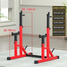 스쿼트운동기구 헬스운동기구 홈트레이닝 30kg 머신 기계 바벨, 업그레이드 일체형, 업그레이드 일체형 팔 길이 조절보호봉