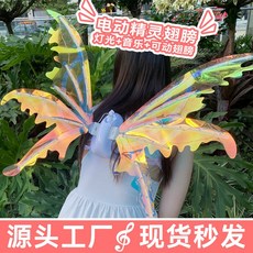 自動擺動電動翅膀 兒童聖誕節日派對天使蝴蝶翅膀背飾, 英文包裝請聯繫客服