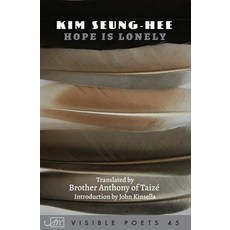 (영문도서) Hope is Lonely Paperback, ARC Publications, English, 9781911469766