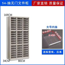 소품정리함 수납함 서랍장 15칸 수납장 캐비닛 네일샵, AR. 54단 서랍 문 없음