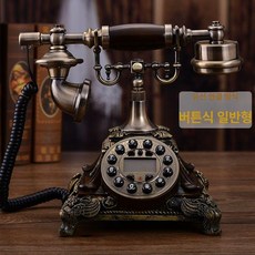 카페 엔틱전화기 복고풍 골동품 소품 옛날 전화기 장식 싱글 벨 커피색, 01.플러그인 일반 싱글벨 - 브라운