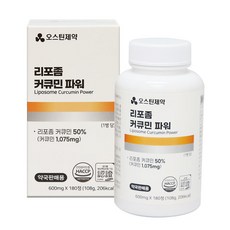 오스틴제약 리포좀 커큐민파워 600mg 180정, 1개, 180회분