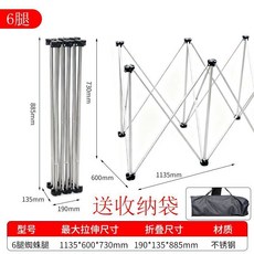 木工工作臺架子 蜘蛛腿 不鏽鋼支架 瓦工裝修操作臺 可摺疊便攜, 1個, 標準款 展開高度72cm ,4腿