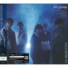 오디오 CD 앨범 A beginning Universal Music Store, 오디오 CD 앨범 A beginning Universa