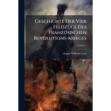 (영문도서)Geschichte Der Vier FeldzÃ1/4ge Des Französischen Revolutions-krieges Paperback, Hutson Street Press, English, 9781024525267