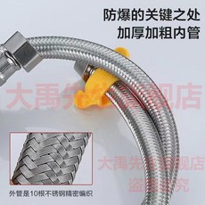 不銹鋼編織軟管 冷熱水器進水管, 1個, 高標-加粗加厚【爆管直接退款】,4米【加厚】送對絲