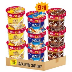켈로그 컵시리얼 종합세트 (동전초콜릿증정), 9개, 40g