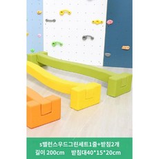 감각 통합 교구 장난감 밸런스 훈련 놀이 실내 감통 발달 기구 유아 체육 스포츠, D, 1개