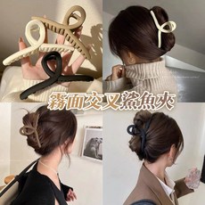 霧面磨砂韓系鯊魚夾 方形糖果色交叉髮夾 百搭髮飾