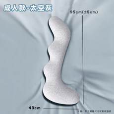 長條抱枕 記憶棉 人體工學枕, 太空灰, 太空灰