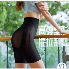 冰氧懸浮褲 高腰收腹提臀 高彈力透氣 無痕剪裁 蜜桃翹臀