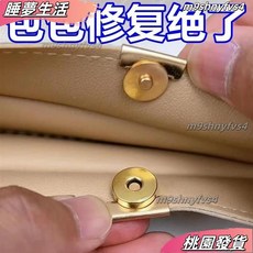 包包磁吸扣 免縫式磁吸卡扣 強力磁扣, 槍黑-20mm直徑,箱包服飾通用 2枚1組 出口品質只做精品