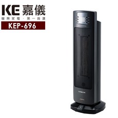 KE嘉儀 PTC陶瓷式電暖器 KEP-696