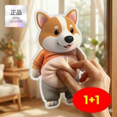 푸뚜로 강아지 말랑쫀득 뱃살 스티커 문콕방지 말랑이, 2개, 20g, 웰시코기