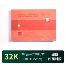 수채화지 아티스트 수채화 바오홍 종이 중목 세트 용지 가용, 1개, Q. 연습 유형 00g type 3k 미세한 라인 80