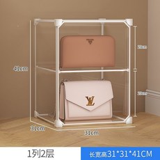 透明收納盒 置物箱 收藏品收納 展示櫃 磁吸 公仔收納 防塵落地櫃 包包收納神器, 1個, 1列2層【可放2-4個】