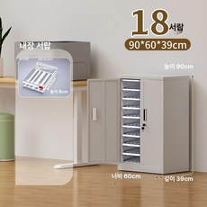 네일서랍장 매니큐어 아크릴 문없음 네일 수납함 투명, 1.4mm, 2열 18단 8cm 실용형