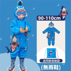 愛北鼻 立體造型兒童雨衣 附收納袋
