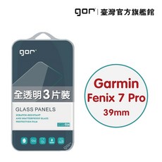 GOR 鋼化玻璃保護貼 Garmin Fenix 7 / 7 Pro 專用, 1個