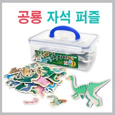 문구할인 [마그피아] 공룡자석퍼즐 MRMP-006 10묶음, 본상품