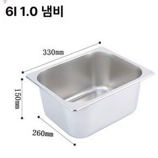 튀김기 헤드 음식점 업소용 튀김 가정용 고성능 스테인리스 튀김솥 튀김냄비, 6L 오일 탱크, 기본 색상