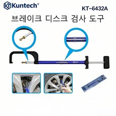 Kuntech 브레이크 디스크 검사 도구 빠르고 정확한 브레이크 패드 두께 측정기를 장착하여 오토바이/자동차/상용차에 적용 가능 휴대용 캘리퍼스 DIY 브레이크 유지보수에 적합, KT6432A-파란색, 1개