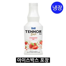 매일유업 테너베이스 농축액 딸기 1.2Kg, 1개