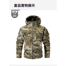 LARGE STORE 山系搖粒絨刷毛軍裝衝鋒外套 加大尺寸 防風防水 保暖男生外套 禦寒外套 軍裝外套(SF588)