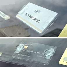바른 주차케이스 차량주차번호판흡착형, 테이프