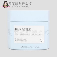 GOLDWELL KERASILK 絲馭洸 質順柔緻髮膜, 1個, 絲馭洸 質順柔緻髮膜200ml