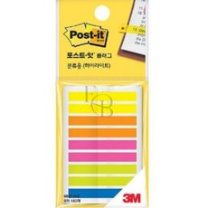 EVERYBAO 포스트잇 플래그 분류용 하이라이트 9색 학습용품 점착메모지