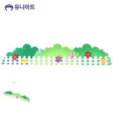 [구마누] 어린이집게시판 펠트장식 어린이집꾸미기 흰색 울타리 투톤