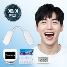 가드시스 C타입 마우스피스, 1개