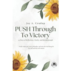 (영문도서)Push Through To Victory 10 Day Journal: 10 Days of Reflection Clarity and Brea... Paperback, Pine Tree Press, English, 9781969649691