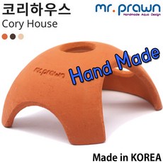 미스터프론 아쿠아놀이터 [레드브라운] /열대어 산란상 은신처 어항장식품 수족관 코리 구피 새우 CRS ADA, 코리하우스 크림화이트, 1개