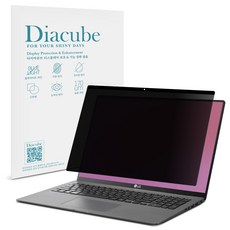 다이아큐브 엘지 그램 AI 39.6cm (15Z95U/15ZD95U) 간편탈부착 프라이버시 사생활보호 정보보호 보안필름, 1개