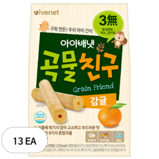 아이배냇 곡물친구, 감귤맛, 40g, 13개