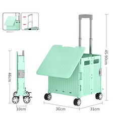 상픽스토어 헬켄롤링백 바퀴가방 헬켄 롤링 운반백, 1개, 일체형 슬라이딩 비행기 4륜 중형 프룻 그린