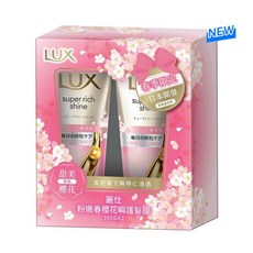 LUX 麗仕粉嫩春櫻花瞬護髮膜, 1個